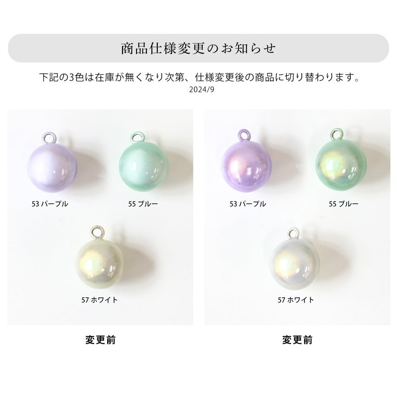 Nippon Chuko NBK F6-57 Water Shin Bell Round Type, White,
