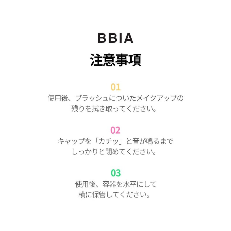 BBIA Last Contour Pen Eyeliner #01 Cafe au Lait 0.02