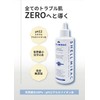 Shermirac Skin Conditioner (10.1 fl oz (300 ml)