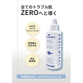 Shermirac Skin Conditioner (10.1 fl oz (300 ml)