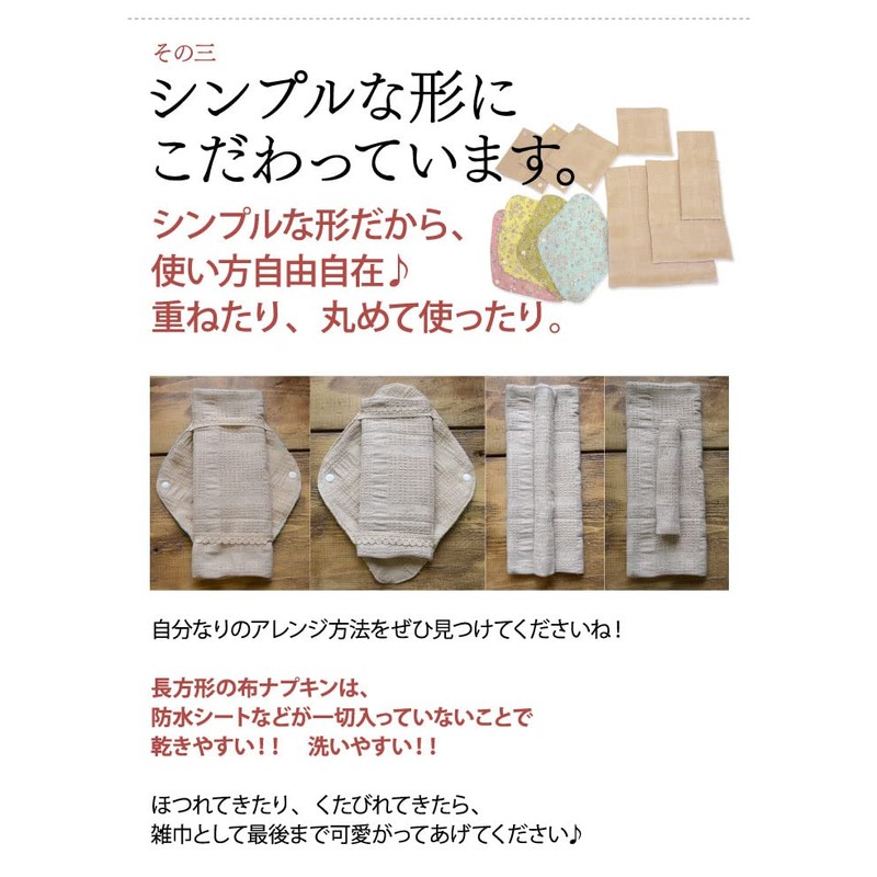 Hanabu Organic Cotton Cloth Napkins, Makikaku Width, M Size (Approx.