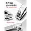 777 Large Nail Clipper for Fingernails and Toenails