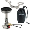 SOTO Micro Regulator Stove Wind Master SOD-310