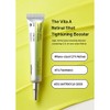 celimax [celimax]THE VITA-A Retinal Shot Tightening Booster 15ml
