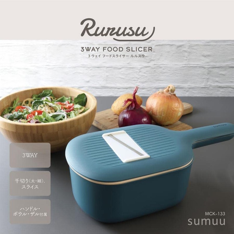 macros MCK-133 [MCK133] sumuu 3-Way Food Slicer Rurusu