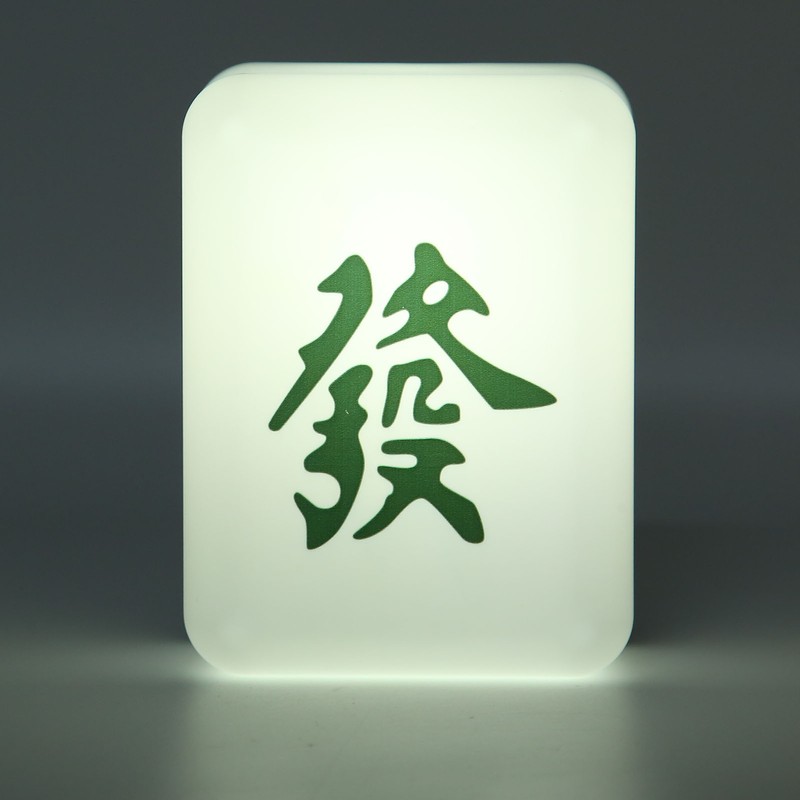 Night Light Mahjong Shape 4 Light Chips USB Rechargeable Yellow