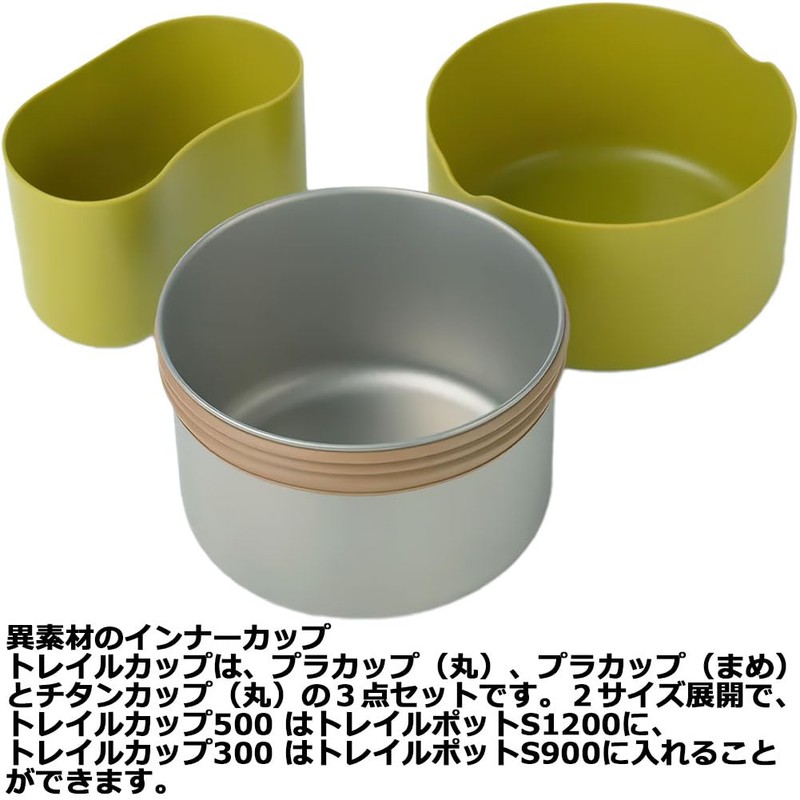 PaaGo Works Trail Cup 300