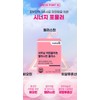 Healthy Hug Shining Young Collagen Elastin Plus Pineapple Flavored Ultra-Low