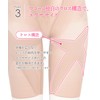 Wing/Wacoal KQ0823 Girdle, Walking Exercise, Full Long Length, Slimming Pants,