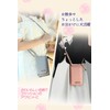 KENOU Smartphone Pouch, Smartphone Shoulder Bag, Women's, Shoulder Bag, Lightweight,