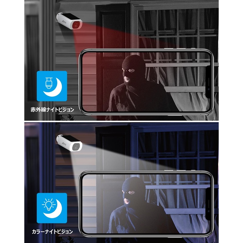 ANRAN Security Camera, Outdoor, Solar, No Power Supply, Alexa Compatible,