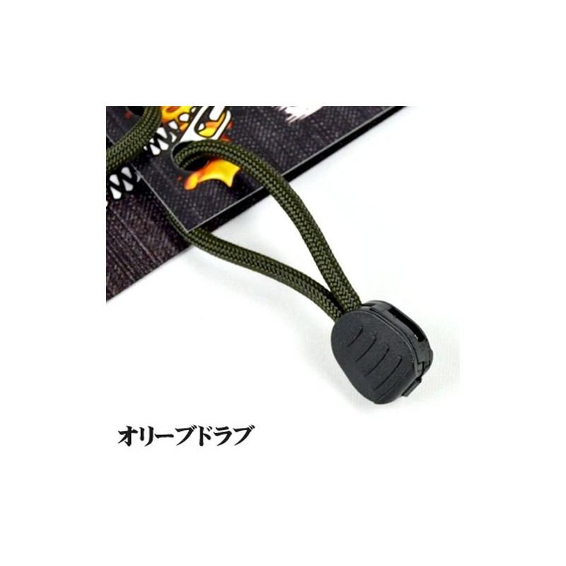 Bush Craft Firecord Zipper Pulls Olive Drab 02-03-550f-0014