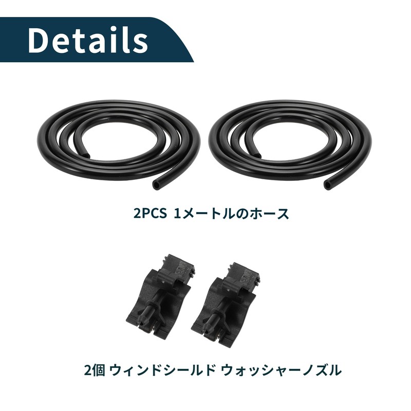 TUCKBOLD Toyota Camry 2007-2015 Wiper Nozzle No.8538112300 Front Black with