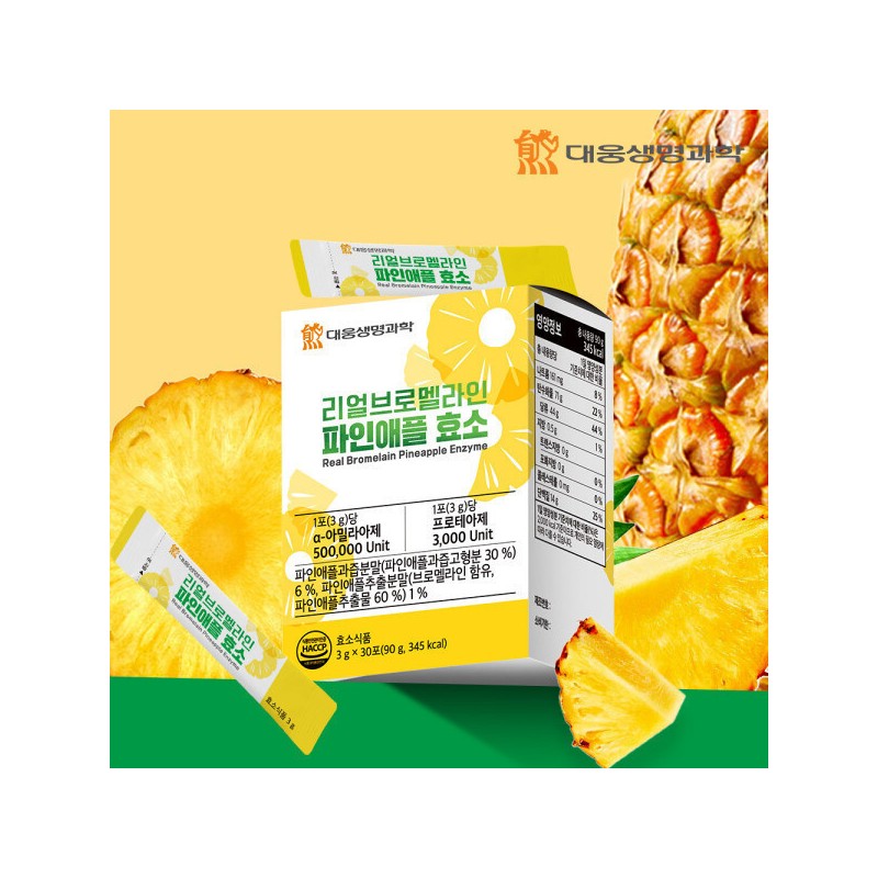 Daewoong Life Science 500,000 potency real bromelain pineapple enzyme 1
