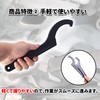 Hook Wrench, Car Adjustment, Wrench, Pull Spanner, 0.9 - 3.3
