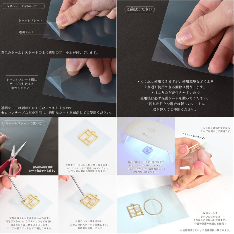 MYmama Resin Underlayment Seamless Sheet A4 Size Tape Seamless Tape