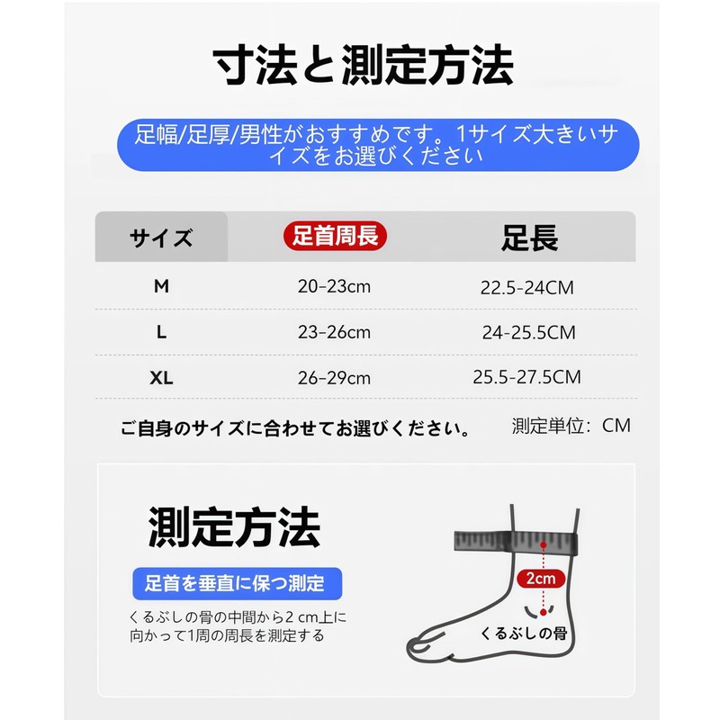 Aorsky 足首サポーター 固定 薄型 足首用 安定サポート 【理学療法士推薦 三重加圧】取り外し可能なバンド 圧力調整 通気性