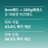 라타플랑 미나리 진정 패드 60매 + 10매 증정 / 민감피부
