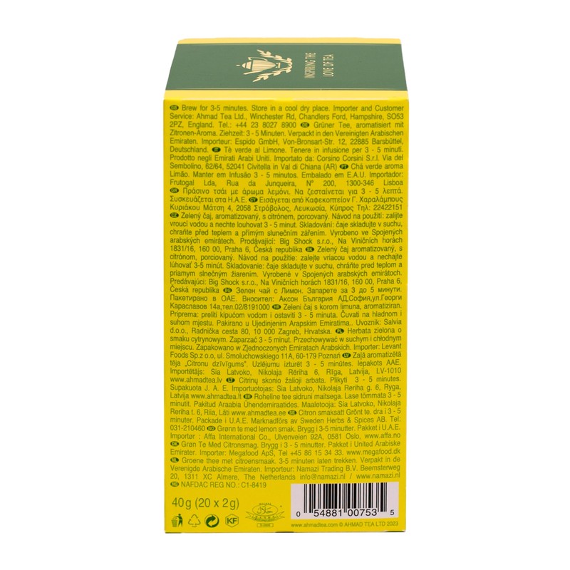 English Teas, "Lemon Green Tea" - Tagged & Aluminium Foil
