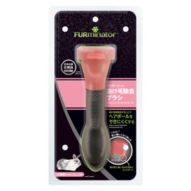 (Refund Campaign) Faminator Pet Brush for Small Animals, Veterinarian Supervised, Hairball (Telophysis), Gentle on the Skin, Undercoat Removal, Easy to Remove Hair Loss by Pressing a Button, Grooming
