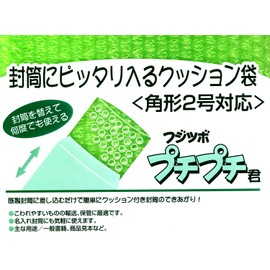マルアイ 封筒 A5 角形5号 角5 クッション封筒 バイオプチ 25枚 SP-K5GX5P