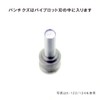 Karl Office Equipment K-123 Replacement Blade for Drilling Punches
