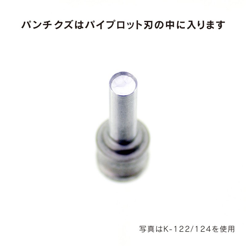 Karl Office Equipment K-123 Replacement Blade for Drilling Punches