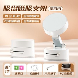 All-New 2025 Magnetic Car Mount for Phones with Universal Compatibility - Color: 52 Strong Neodymium Magnetic * Stable [W