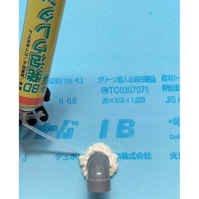 Bond Shoji BD Urethane Foam 11.8 fl oz (340 ml)