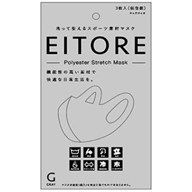 Goat EITORE ETMK-2 Sports Material Mask Set of 3 Kids Gray