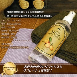 Yoga Mat Cleaner Sweet Orange 300ml