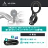 LEAD KS-259A USB Charging Socket for Motorcycles, iMMER Series Aluminum