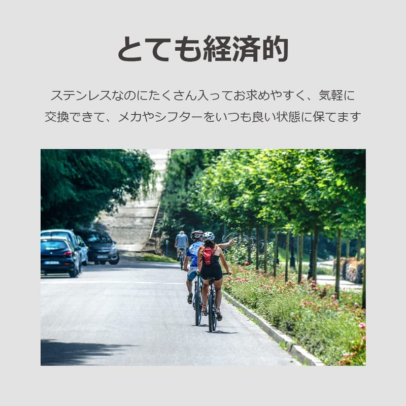 lifactlab. Bicycle Shift Wire, Road Mountain, Cross Bike, Front and