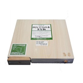 TOSARYU HS-3007 1-Piece Cutting Board with Stand, 9.4 x 9.4 x 1.2 inches (240 x 240 x 30 mm), 100% Yomanto Cypress