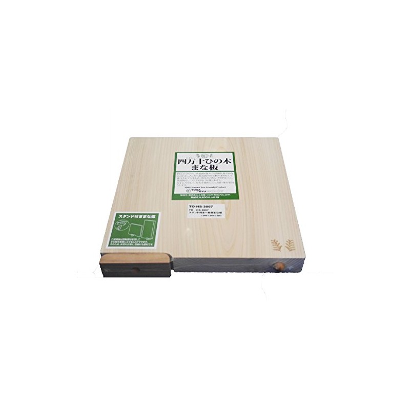 TOSARYU HS-3007 1-Piece Cutting Board with Stand, 9.4 x 9.4