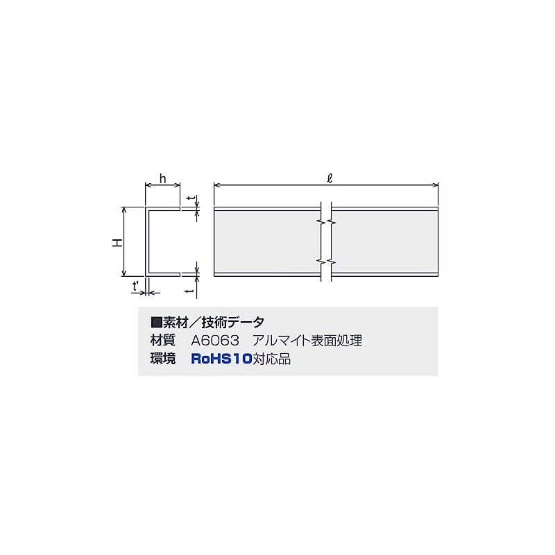 SUS Aluminum Channel, 0.8 x 0.8 inches (20 x 20