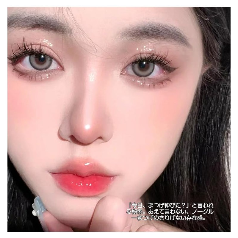 MENGJIESHANGPIN False Eyelashes, For Partial Eyelashes, No Glue Required, 1