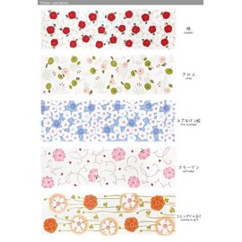 Skin Care Body Towel Camellia