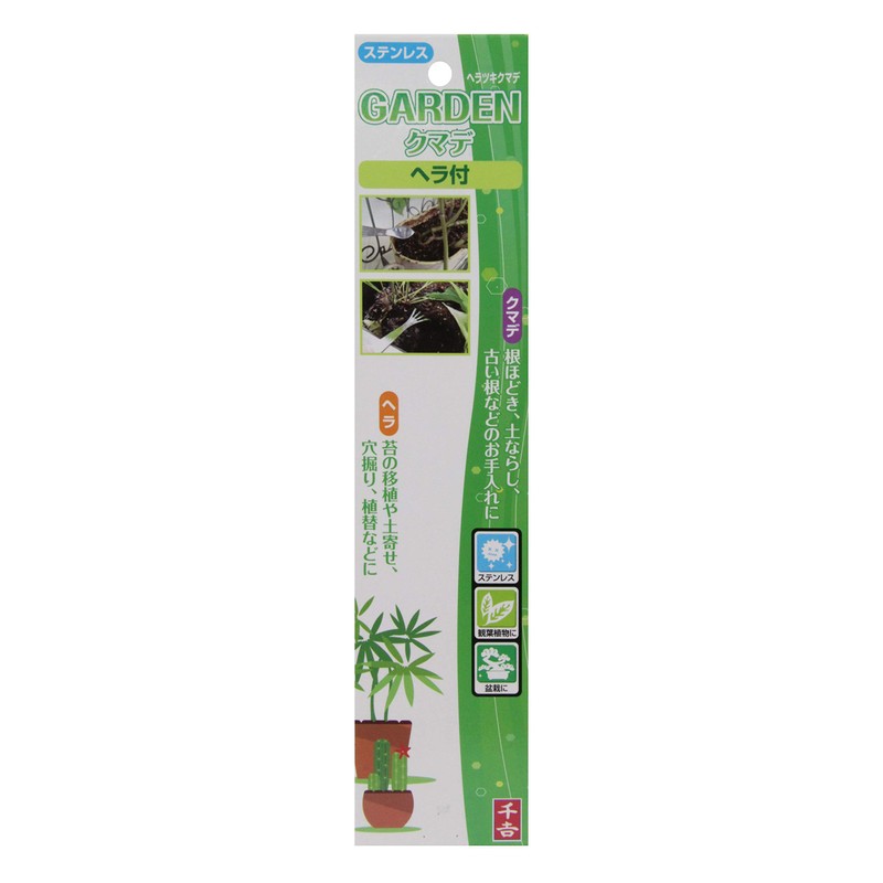 Senkichi Brown with Spatula, Stainless Steel, 8.7 inches (22 cm),