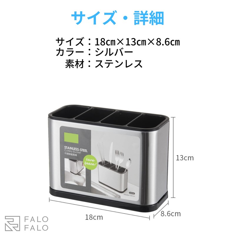 FALOFALO Kitchen Caratory, Space-saving, Chopsticks Stand, Stainless Steel, Keeps You