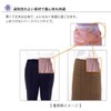 竹虎 Human care hudo- Pull-Ups Training Pants Holder , ,