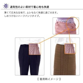竹虎 Human care hudo- Pull-Ups Training Pants Holder , , ,