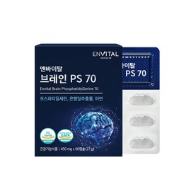 Envital Brain PS 70 450mg 60 Capsules / 엔바이탈 브레인 PS 70 450mg x 60캡슐