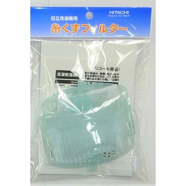 日立 糸くずフィルター NET-KD8BX （部品番号 NET-KD8BX 001）