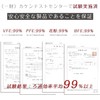 [ｌｉｂｅｒ] 2025春夏向け cicibella 20枚 40枚 80枚 CICI シシベラ ウォーム Cタイプ