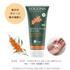 Logona Repair Hair Conditioner (Hippo Fan) Treatment, 6.8 fl oz
