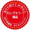 大島椿 オイルシャンプー 400mL (フケ カユミ 低刺激 ノンシリコン)