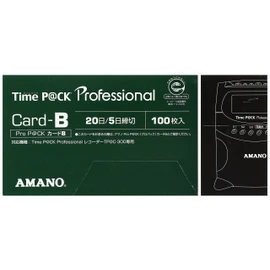タイムカード 100枚 PRO P@CK カードB