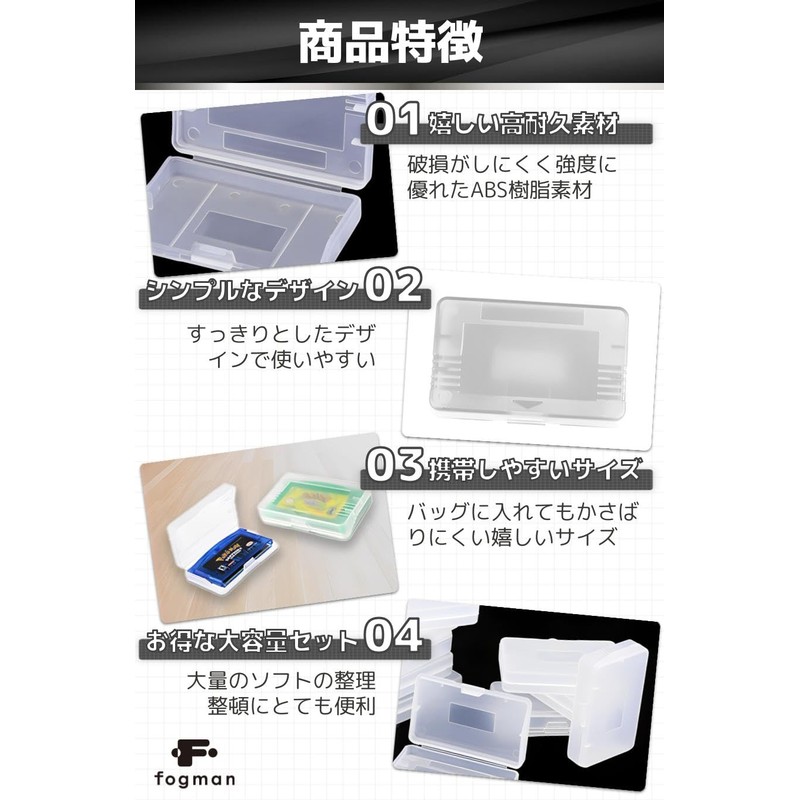 fogman Cassette Case for Gameboy Advance GBA Exclusive Soft Case,