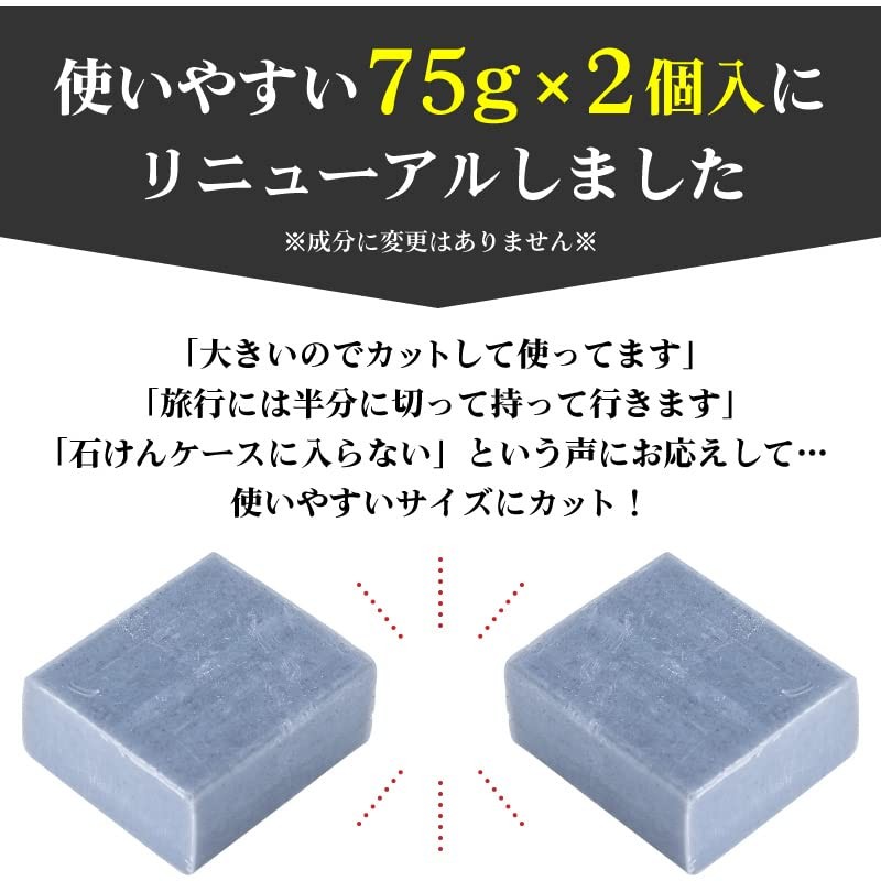 Pelican Soap, Hinoki Peat Stone, Natural Hinoki Oil Blend, Facial